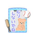 【野球】ふんわりくまたん♥スタンプ（個別スタンプ：16）