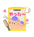 【野球】ふんわりくまたん♥スタンプ（個別スタンプ：17）