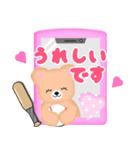 【野球】ふんわりくまたん♥スタンプ（個別スタンプ：18）