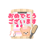 【野球】ふんわりくまたん♥スタンプ（個別スタンプ：20）