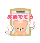 【野球】ふんわりくまたん♥スタンプ（個別スタンプ：21）