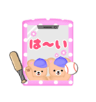 【野球】ふんわりくまたん♥スタンプ（個別スタンプ：22）