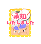 【野球】ふんわりくまたん♥スタンプ（個別スタンプ：24）