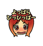 いっつ・みー、おてもと！（個別スタンプ：1）