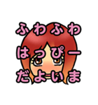 いっつ・みー、おてもと！（個別スタンプ：3）