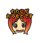 いっつ・みー、おてもと！（個別スタンプ：6）