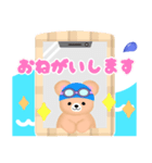 【スイミング】ふんわりくまたん♥スタンプ（個別スタンプ：1）