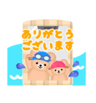 【スイミング】ふんわりくまたん♥スタンプ（個別スタンプ：3）