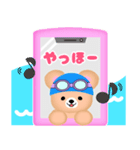 【スイミング】ふんわりくまたん♥スタンプ（個別スタンプ：6）