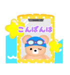 【スイミング】ふんわりくまたん♥スタンプ（個別スタンプ：13）