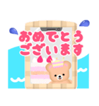 【スイミング】ふんわりくまたん♥スタンプ（個別スタンプ：20）