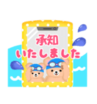 【スイミング】ふんわりくまたん♥スタンプ（個別スタンプ：24）