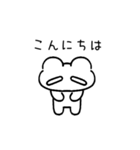 ぼーっとしているクマ（個別スタンプ：1）