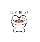 ぼーっとしているクマ（個別スタンプ：6）