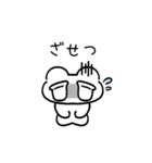 ぼーっとしているクマ（個別スタンプ：8）
