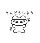 ぼーっとしているクマ（個別スタンプ：18）