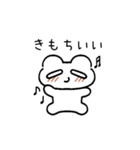 ぼーっとしているクマ（個別スタンプ：24）