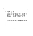 LINEの会話スタンプ（個別スタンプ：12）