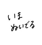 お風呂やで（個別スタンプ：5）
