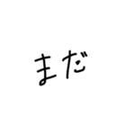 お風呂やで（個別スタンプ：6）