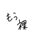 お風呂やで（個別スタンプ：8）