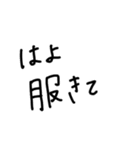 お風呂やで（個別スタンプ：9）