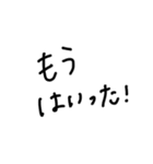 お風呂やで（個別スタンプ：10）