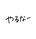 お風呂やで（個別スタンプ：14）