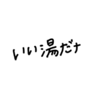 お風呂やで（個別スタンプ：20）