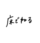 お風呂やで（個別スタンプ：31）