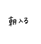 お風呂やで（個別スタンプ：35）