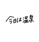 お風呂やで（個別スタンプ：37）