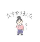 【敬語】社会人なこちゃん（個別スタンプ：4）