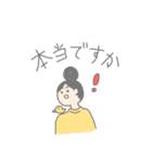 【敬語】社会人なこちゃん（個別スタンプ：5）