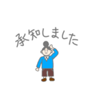 【敬語】社会人なこちゃん（個別スタンプ：6）