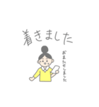 【敬語】社会人なこちゃん（個別スタンプ：11）