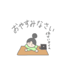 【敬語】社会人なこちゃん（個別スタンプ：13）