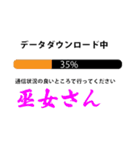ダウンロード バージョン2.0（個別スタンプ：9）