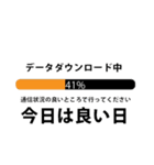 ダウンロード バージョン2.0（個別スタンプ：12）