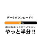 ダウンロード バージョン2.0（個別スタンプ：15）