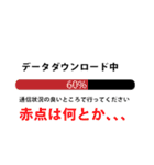 ダウンロード バージョン2.0（個別スタンプ：17）