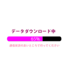 ダウンロード バージョン2.0（個別スタンプ：19）