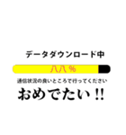 ダウンロード バージョン2.0（個別スタンプ：28）