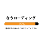 ダウンロード バージョン2.0（個別スタンプ：29）
