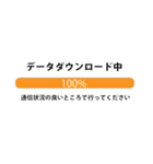 ダウンロード バージョン2.0（個別スタンプ：33）