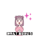 毎日使える かわいい女の子スタンプ（個別スタンプ：3）