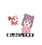 毎日使える かわいい女の子スタンプ（個別スタンプ：5）