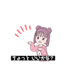 毎日使える かわいい女の子スタンプ（個別スタンプ：11）