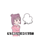 毎日使える かわいい女の子スタンプ（個別スタンプ：14）