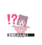 毎日使える かわいい女の子スタンプ（個別スタンプ：17）